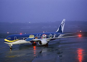 ANA Boeing 767-300 Marine Jumbo jr